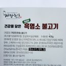 까망천초