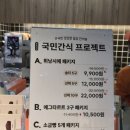 강서로45가길 | 발산역 카페 소금빵 맛집 바이웨이 베이커스 호국보훈회관 강서점 추천메뉴 솔직후기