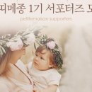 쁘띠메종# 이미지