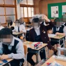 봉선중학교 이미지