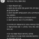 유승목장 이미지