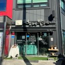 인지한우마을 이미지