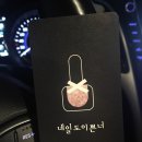 네일도이쁜너 이미지