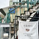 [경기/이천] 놀거리 추천 ::선호하다:: 도자기 물레 체험