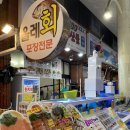 올레초콜릿토산품