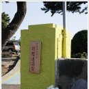 애월초등학교 이미지