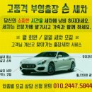 부영세차장 이미지