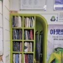 크린토피아 광진 이미지