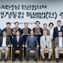 충청기획