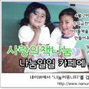 일일참 이미지