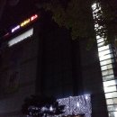 충주스파렉스 이미지