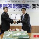 ㈜마르스 이미지