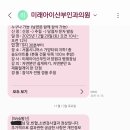 강서구-26 | 강서구 미래아이산부인과 임신 26주차 임당검사 후기 (통과, 검사 과정, 임신성당뇨 원인)