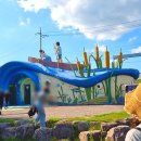 우포늪 생태체험장 화장실 이미지