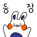 지에스 더 프레시 강동고덕점