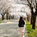 달창로,달창로26길 이미지