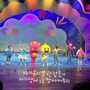 뮤지컬 원이엄마 | (아기 뮤지컬비교)아기상어 뮤지컬/엄마까투리 뮤지컬 관람후기