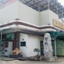 양지공원가든 이미지