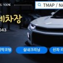 팍스개러지 이미지