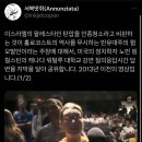 나치의 유대인 학살에 분노하는 바로 그같은 이유로 이스라엘의 팔레스타인 탄압에도 분노할 수 있음을 이미지