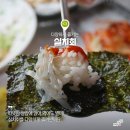 마검포항 이미지