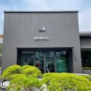 이앤제이