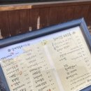 GS25수완사랑점 | 심야식당 603호 수완지구 신가동 이자카야 추천 내돈내산