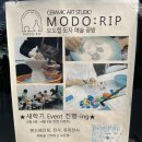 모도립도예공방