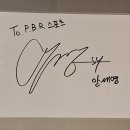 피비알스포츠아카데미대치