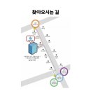 서울직업교육원