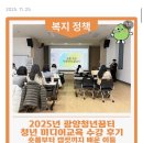광양청년꿈터 화장실 | 광양시블로그기사|2025 광양청년꿈터 청년 미디어교육 수강후기