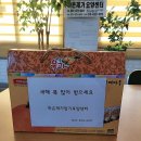 하은푸드 이미지