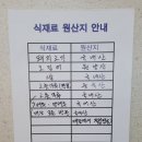 진미차이나 이미지