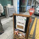 [연희동] 배추공주와 페키들의 감성놀이터