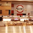 스시로한국 - 영등포구 영중로 15 | 스시로한국