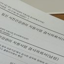 우리는 임신 준비 중 … 🤍