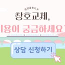 대천로 네이버블로그