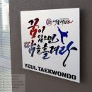 캘리그라피 이미지