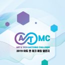 테크앤테크