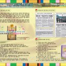 명천영농조합법인 이미지