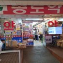 평화사랑약국 이미지