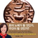 재정 Daum카페
