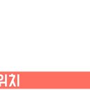 원주곳간 이미지