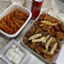 인천 학익동 맛집 '쌈빠닭강정' 치킨 떡볶이까지 맛있음