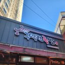 구역전전통시장 이미지