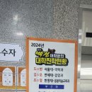 박정쥬니어스타어학원