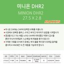 타이어플러스 이미지
