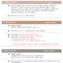 가산안과의원 | [서울/가산] 이랜드의원 이랜드 클리닉 건강검진 <종합검진A패키지>후기+헬리코박터 제균