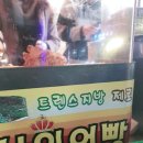 커피에반하다(금촌역점)