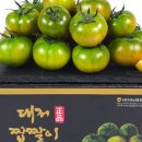 쌍둥이농산물 - 울진군 상당1길 131-3 | 쌍둥이농산물